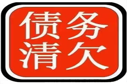 如何应对欠债不还的老赖
